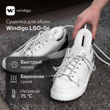 Windigo LSO-04 shoes dryer, 17 cm, 20 watts, indicator, white