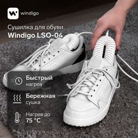 Windigo LSO-04 shoes dryer, 17 cm, 20 watts, indicator, white