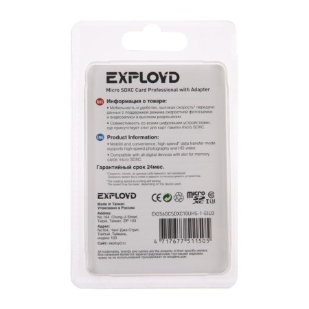 Memory map Exployd Microsd, 256 GB, SDXC, UHS-1, class 10, with adapter SD-1