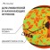 Basketball ball “Fox”, PVC, glued, 8 panels, p. 3