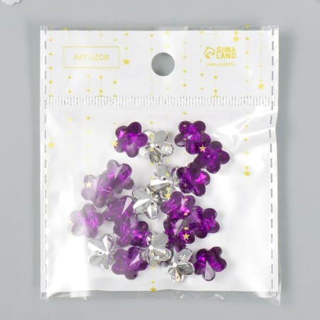Buttons plastic for creativity 1 Process "Flower of rhinestones. Violet" set 20 pcs d = 1.2 cm-3
