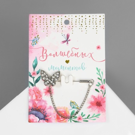 Pin "Butterfly" with a chain, 5 cm, white color in silver-5