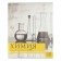 Subject Calligrata "Black-White", 48 sheets in a cage chemistry, with reference material, cover covered paper, block No. 2, whiteness 75% (gray sheets)