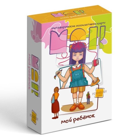 Metaphorical associative cards "My child", 90 cards (7x12 cm), 5+-4