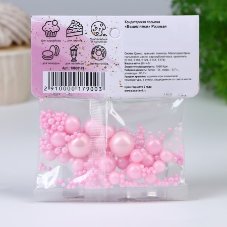 Confectionery sprinkling "stand out", pink, 20 g-2