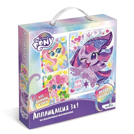Application set 3 in 1 "Pony", sand, 2 pictures, foil