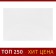 Office table 48 x 65 cm, calligrata, transparent, matte