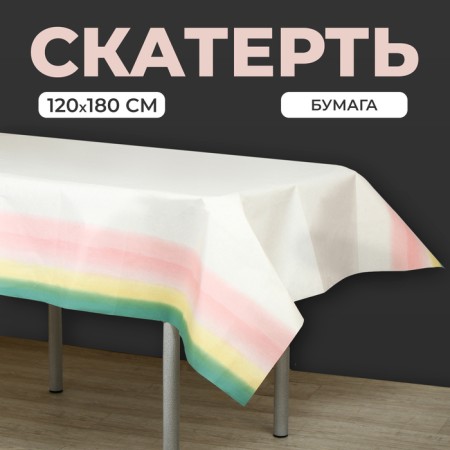 Great tablecloth, 120x180 cm