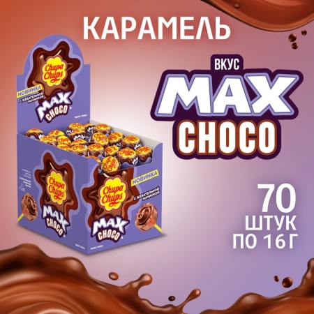 Ledes "Chupa-Chups" Max with the taste of chocolate and chewing filling inside, 12 * 70, 16 g