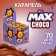 Ledes "Chupa-Chups" Max with the taste of chocolate and chewing filling inside, 12 * 70, 16 g