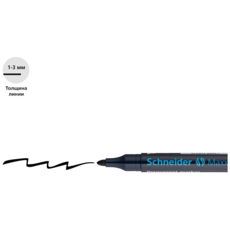 Permanent marker 3.0 mm, Schneider Maxx "130", bullet, black-2