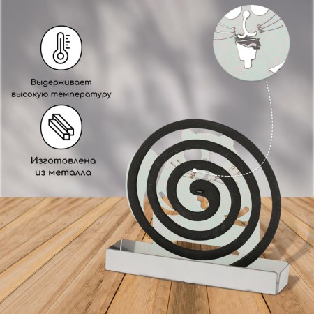 Spiral stand from mosquitoes and incense, metal, "cat"-3