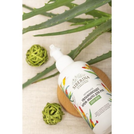 Natural cream-soaked creamy for the hands of "Aloe-Vera", 200 ml-2
