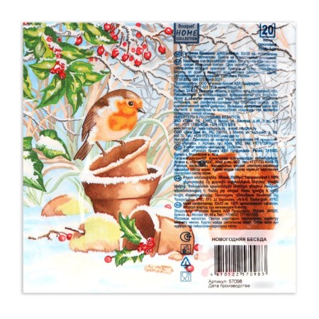 New Year's napkins Paper Home Classic "New Year's conversation", 3 layers, 33x33 cm, 20 pcs-2