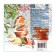 New Year's napkins Paper Home Classic "New Year's conversation", 3 layers, 33x33 cm, 20 pcs