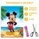 A set of books "Create your magical world", 4 pcs. 24 pp., A4, 39 crafts, Disney