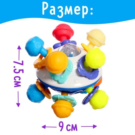A rattle of a “flying saucer”-1