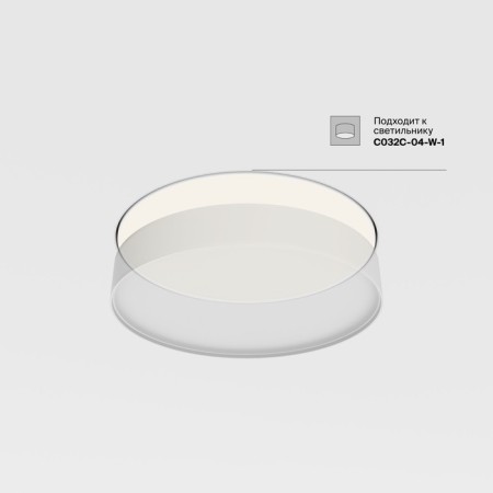 Accessory for the built-in lamp Technical DLA032-TRS45-W-1