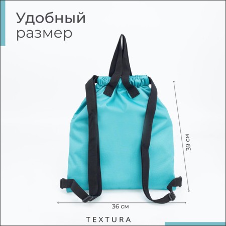 Bag for screed shoes, outer pocket, textura, turquoise color-1