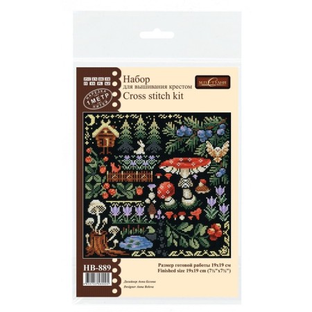 Embroidery set "Sempler. Mysterious forest »19 × 19 cm-4
