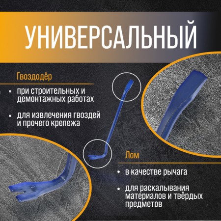 Lom-Gvvododer Tundra, 65 steel, hexagonal, 400 x 14 mm-1