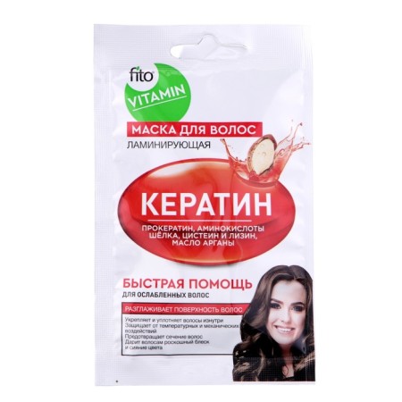 Hair mask Keratin laminating series Fito Vitamin, 20ml