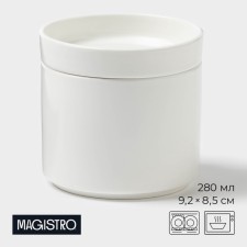 Sugar Magistro Modern, 280 ml, 9.2 × 8.5 cm, porcelain, white