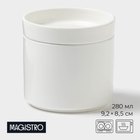 Sugar Magistro Modern, 280 ml, 9.2 × 8.5 cm, porcelain, white