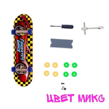 Set of Extrem "Skate Park", a fingerboard with a springboard-6