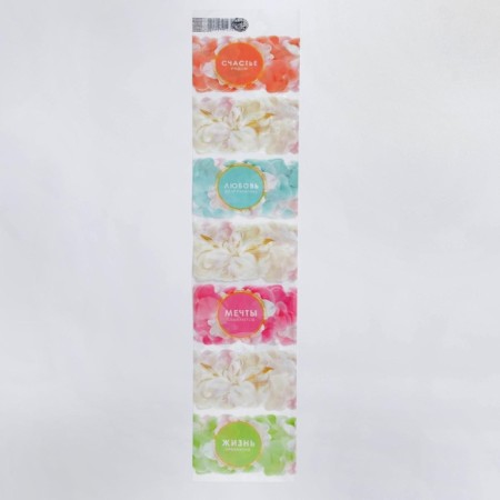 Thermonacles for 7 eggs “Happiness nearby”, 7.3 x 34.2 cm.-2