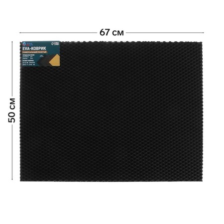 Rug EVA Universal Grand Caratt, rhombus 50 x 67 cm, black