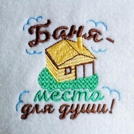 A cap for a bath with embroidery "Bath - a place for the soul"-1