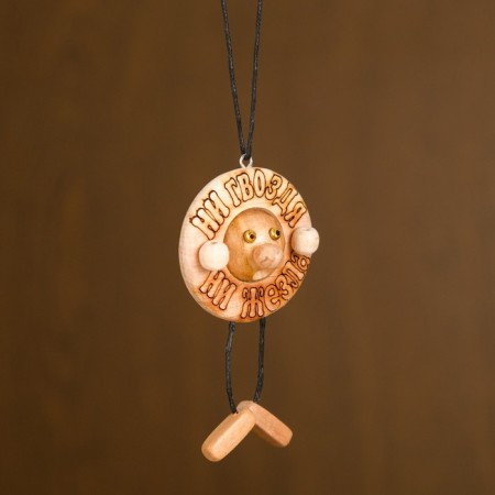 Suspension in the car "no nail, no wand", 7 cm, juniper