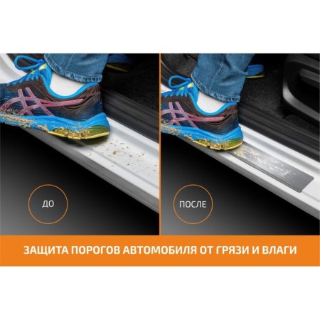 Automax thresholds for JAC JS4 2022-n., Stainless. steel, with the inscription, 4 pcs-3