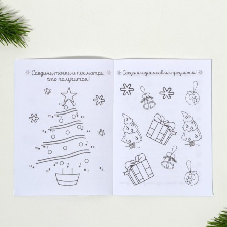 Gift New Year's set of 8 items of "Magic moments"-13
