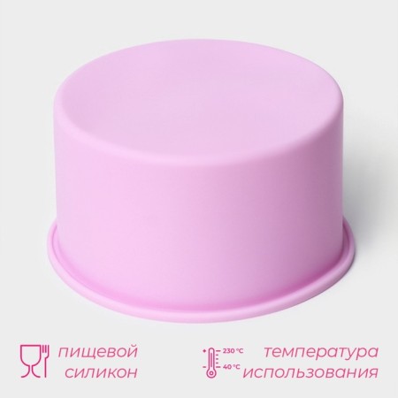 Silicone form for baking the share "Circle", 9.5 × 5.4 cm, pink color-1