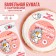 Vafella's edible pictures “Love and saw” for cupcakes, cake, 1 sheet A4