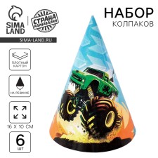 Paper “Call” cap, (set 6 pcs)