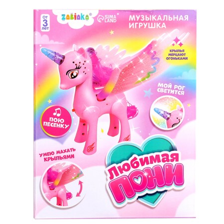 Musical toy "Unicorn", with light and sound, waves wings, white color-9