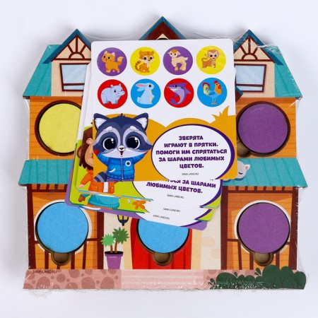 Puzzle "Hide and hide in the house"-8
