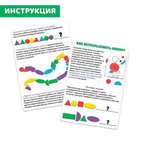 Developing set "Draw by figures", tangrams with pictures-4