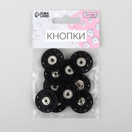 The buttons are sewing, decorative, d = 25 mm, 5 pcs, black color-1