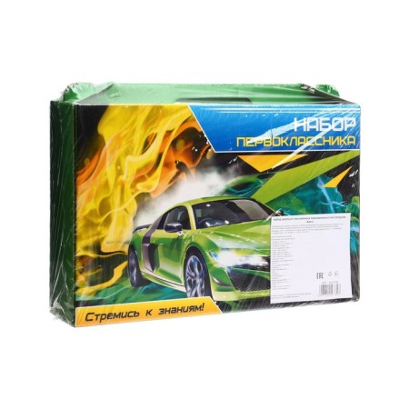 Set of first -grader Calligrata "Auto", 44 items-8