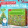 Advent Calendar "Happy New Year" with a reforricry projector and slides, 9 pieces in a set, lighting effects