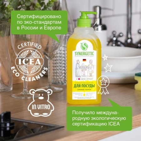 Synergetic “lemon” with antibacterial effect, 500 ml-4