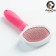 Pucumor Pizhon Premium with a silicone pen, drops, 9.8 x 18.5 cm, pink