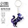 Key keychain wooden "lion", cat, 4.5 x 6 cm
