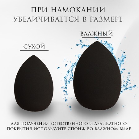 Makeup sponge, set - 4 pcs, increase when getting wet, multi -colored-3
