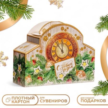 Gift box "Clock" New Year's Calling ", 24 x 8.5 x 18.5 cm