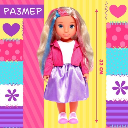 Classic doll "Favorite Girlfriend", Rainbow-1